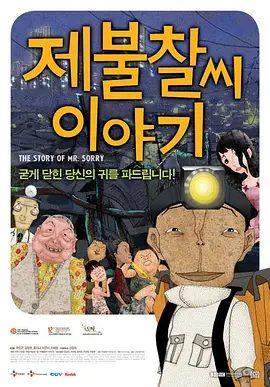 六月婷婷综合网
