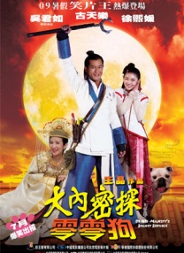 香蕉 成人